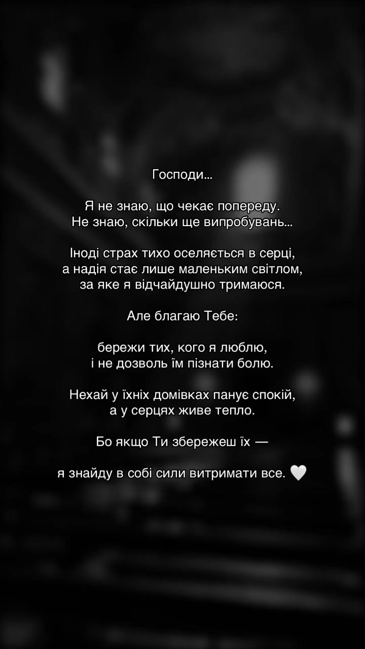 @Цитати які надихають ♡