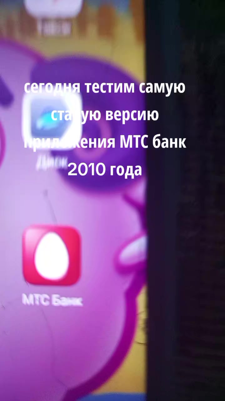 @Мульт 17 апк