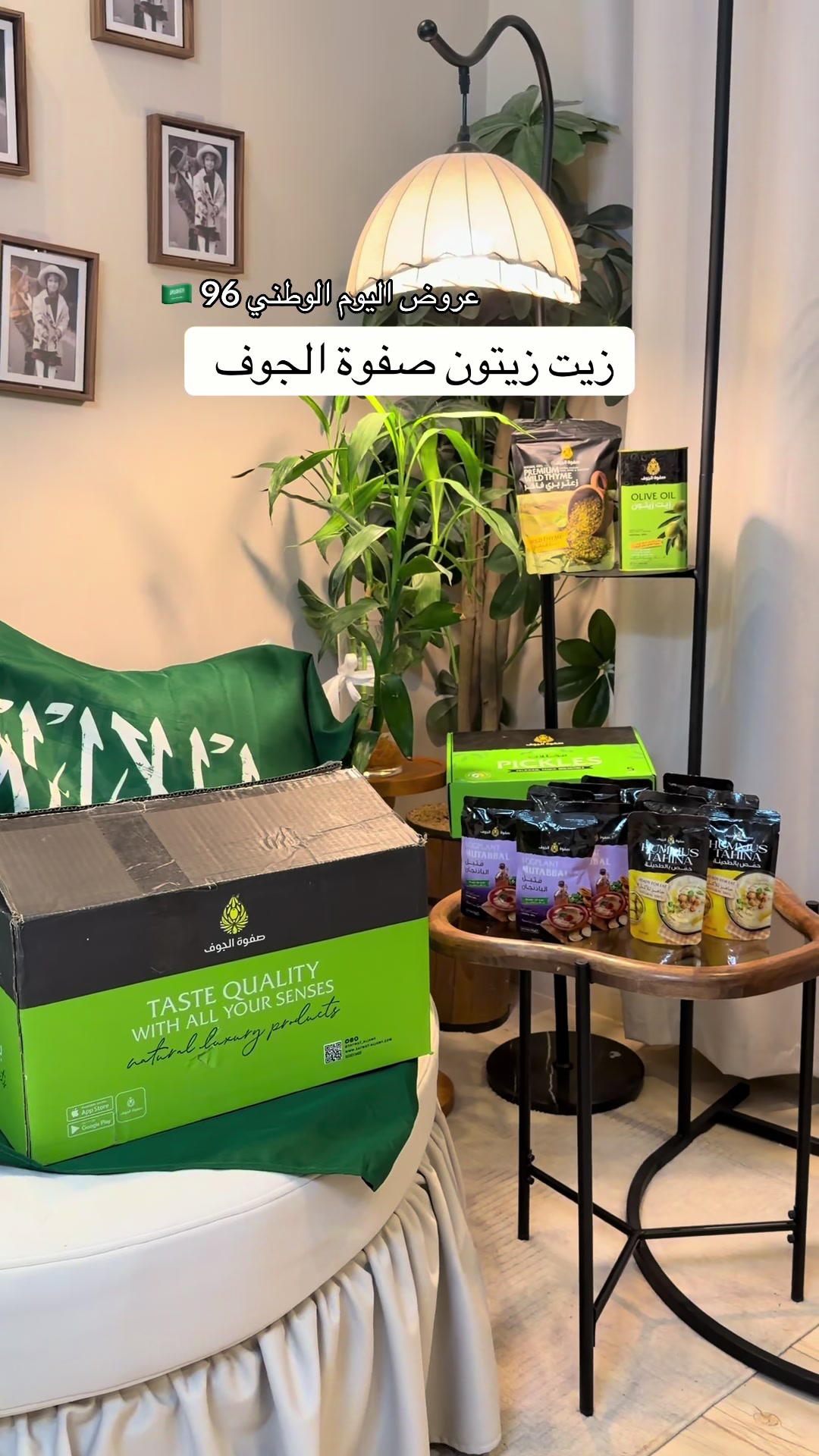 @' روّآنز '