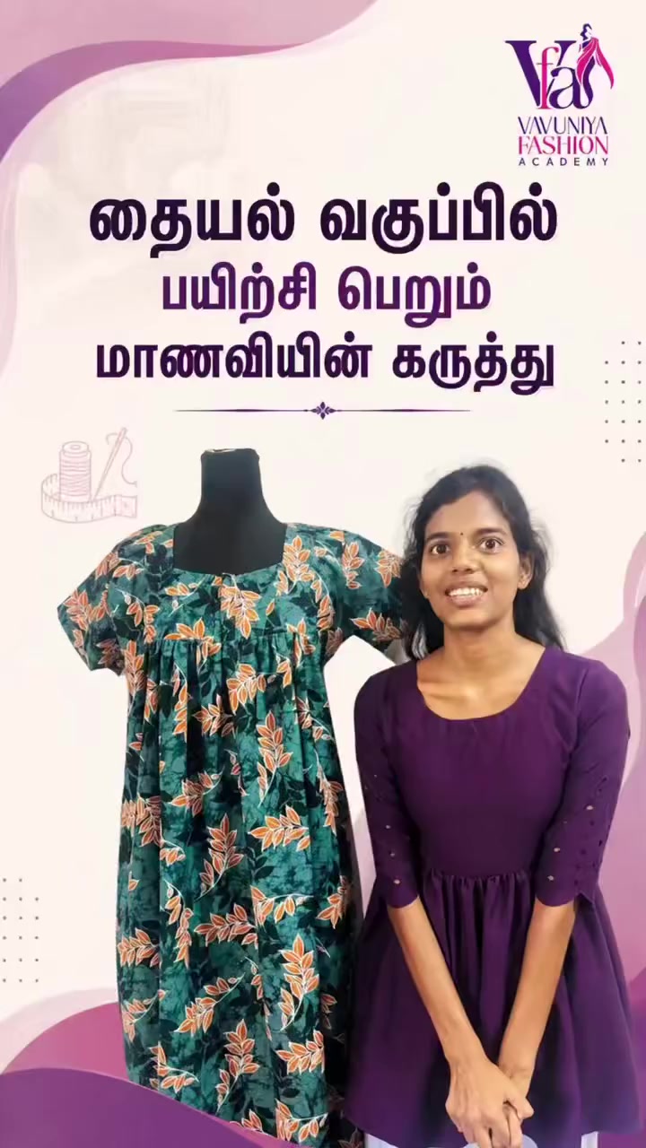 @Vavuniya Fashion Academy