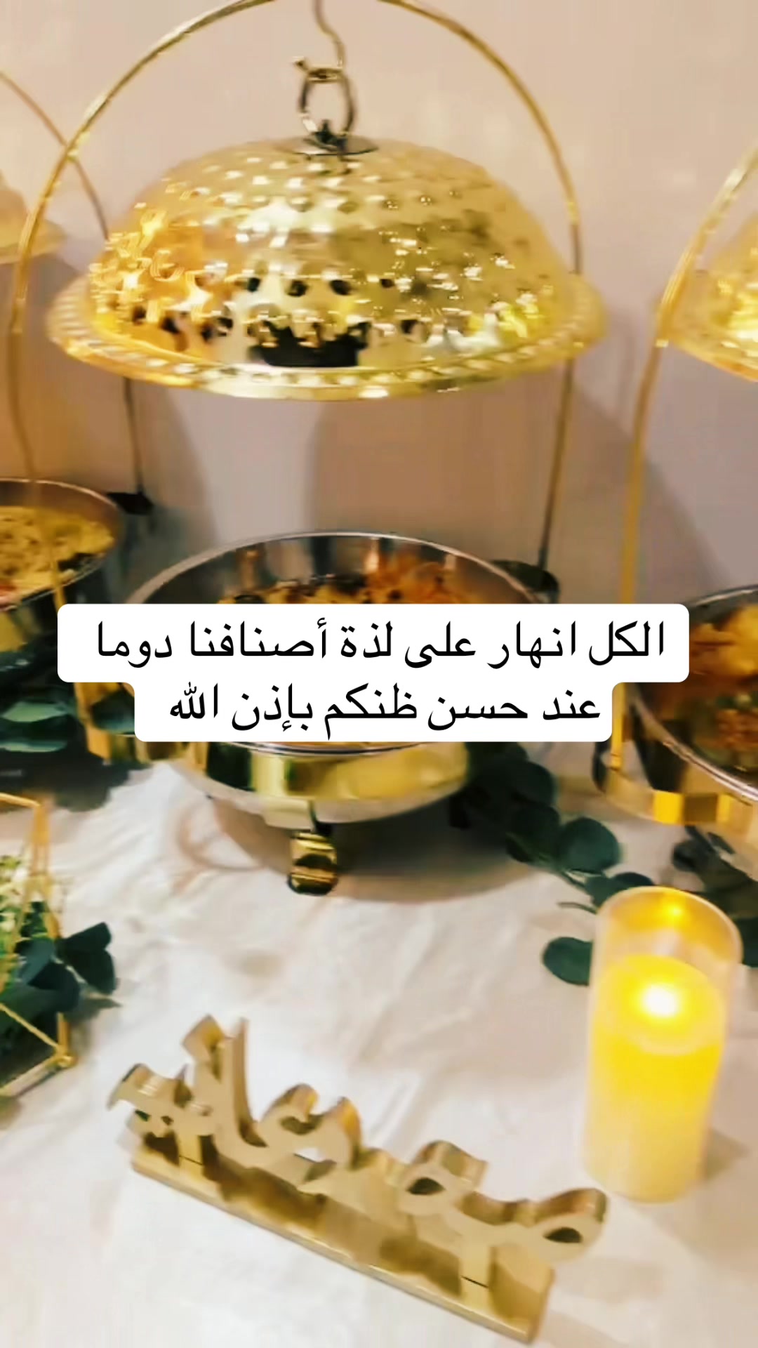 @🌺بوفية مكة
