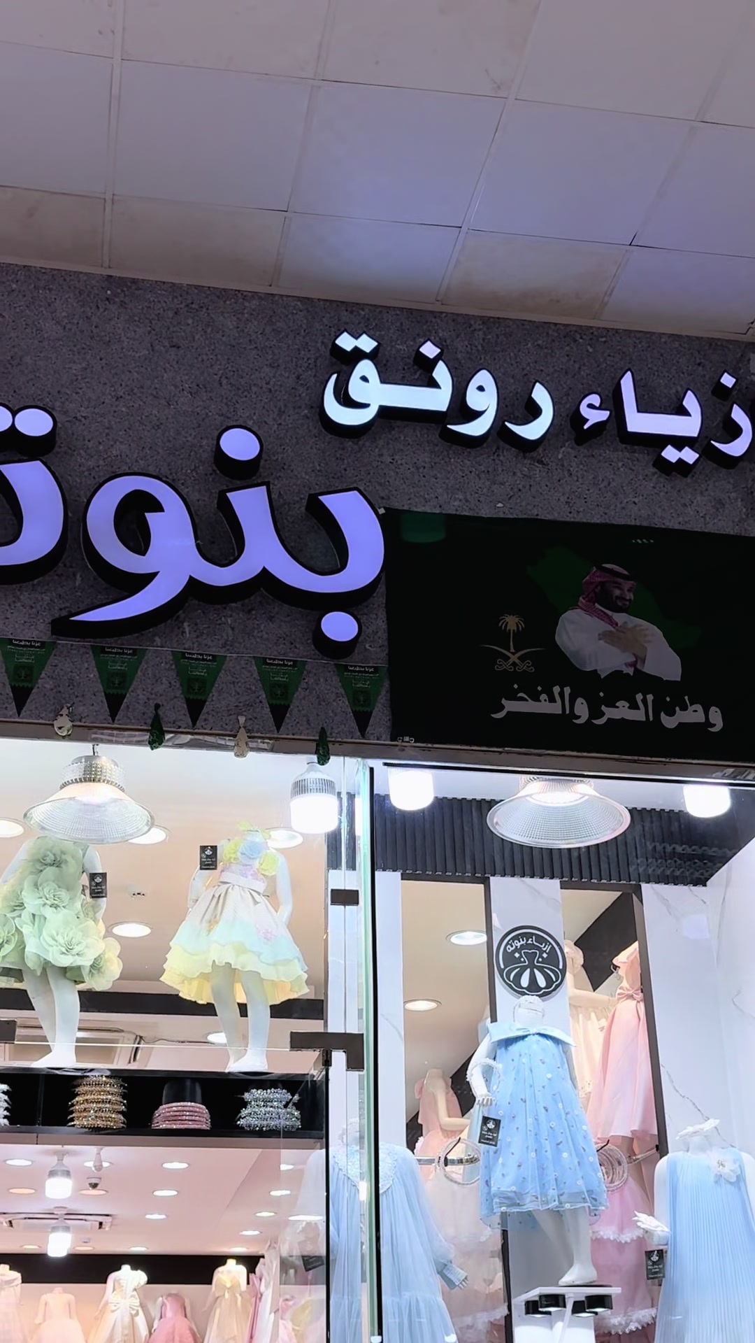 @رهف العـنزي