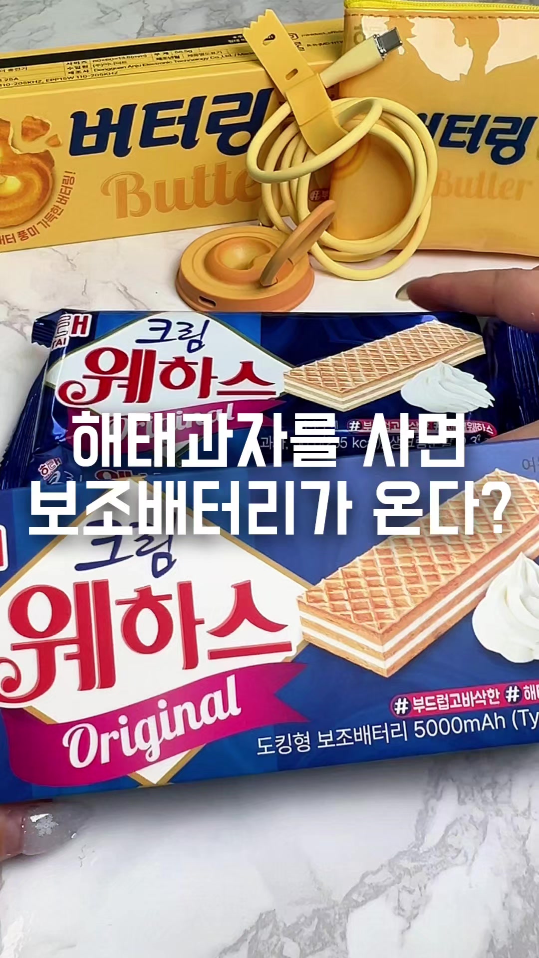 @셀푸드