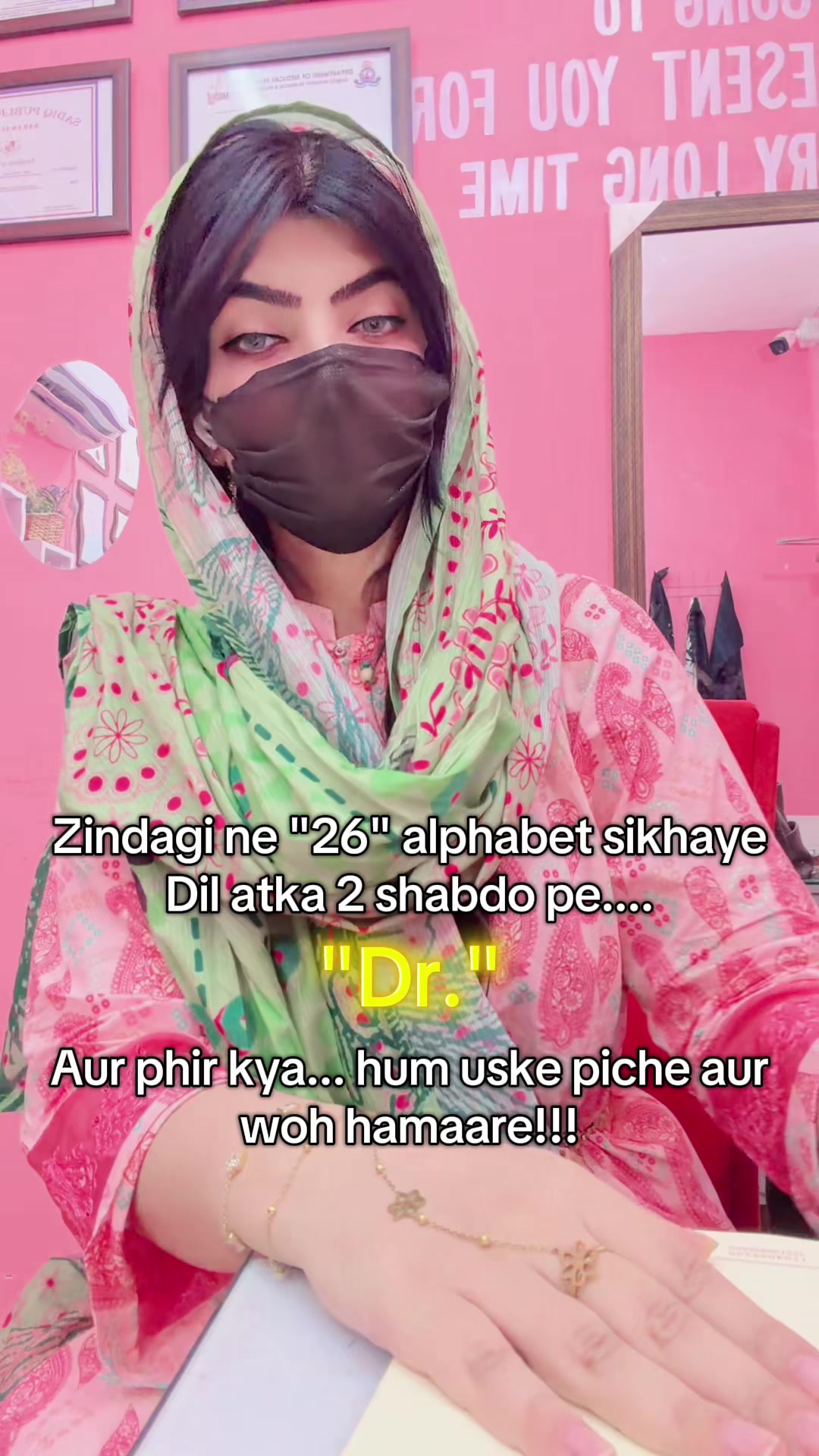 @Dr Sidra Aziz