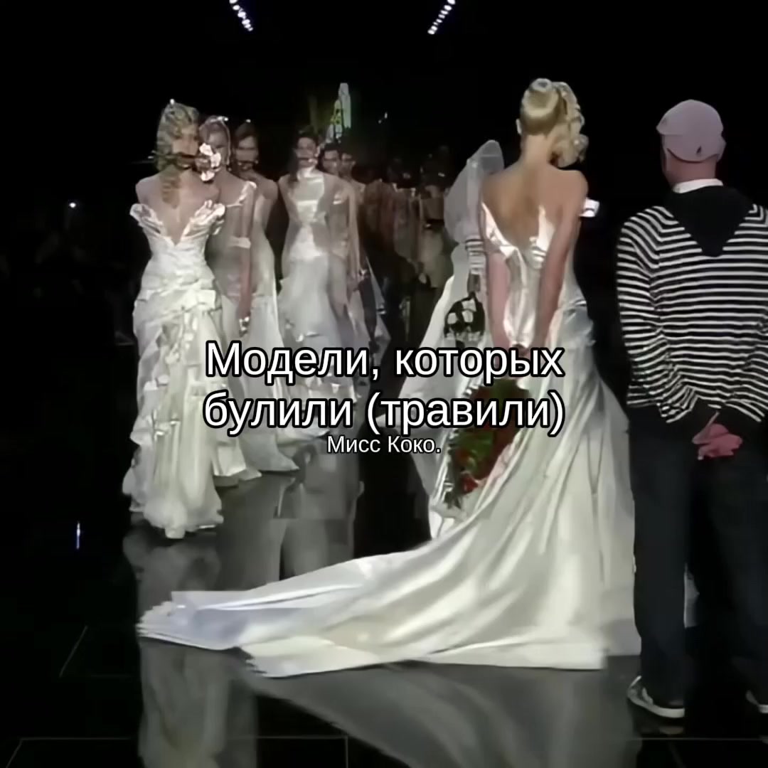 @Мисс Коко.