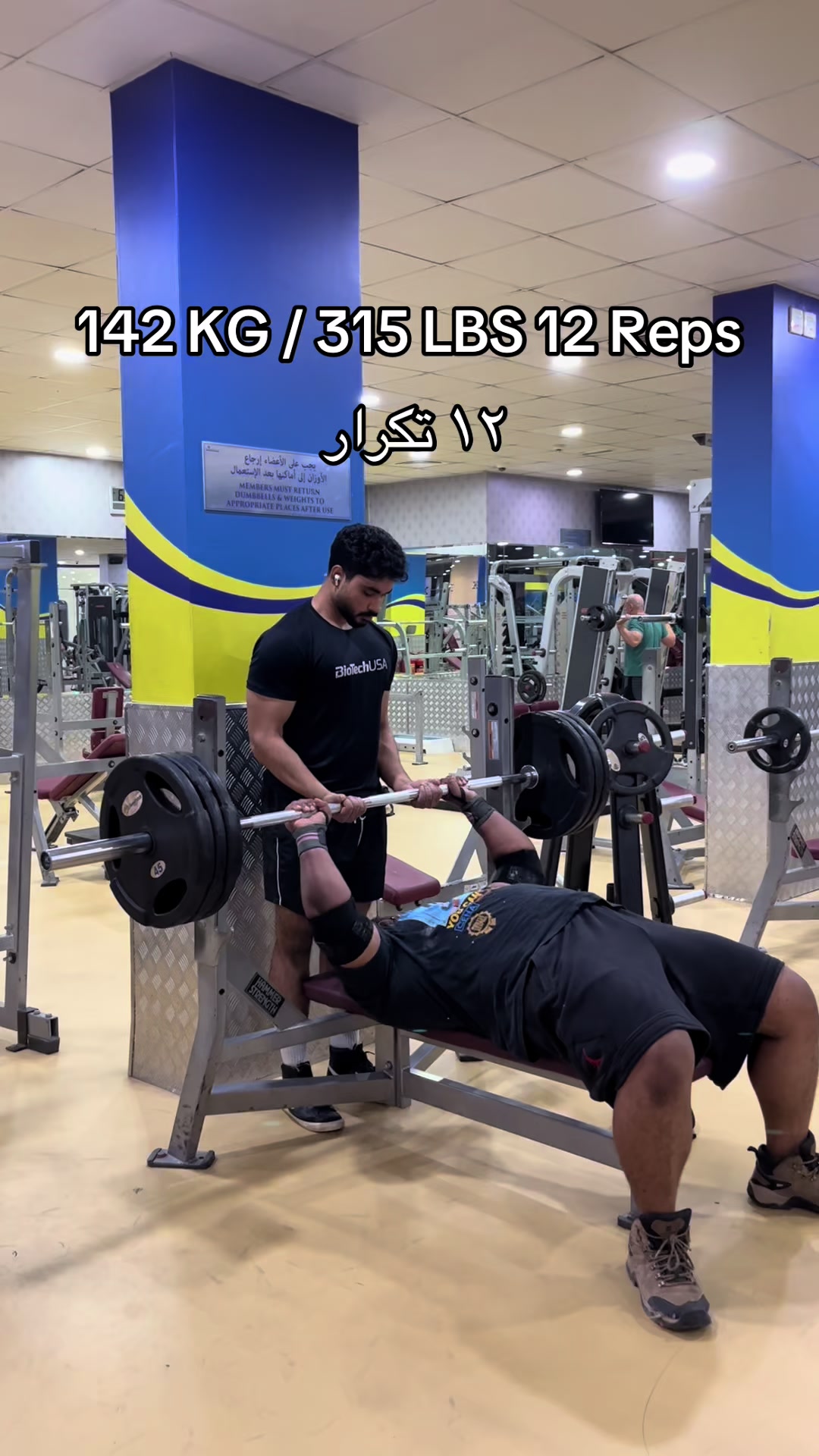 @1_lift