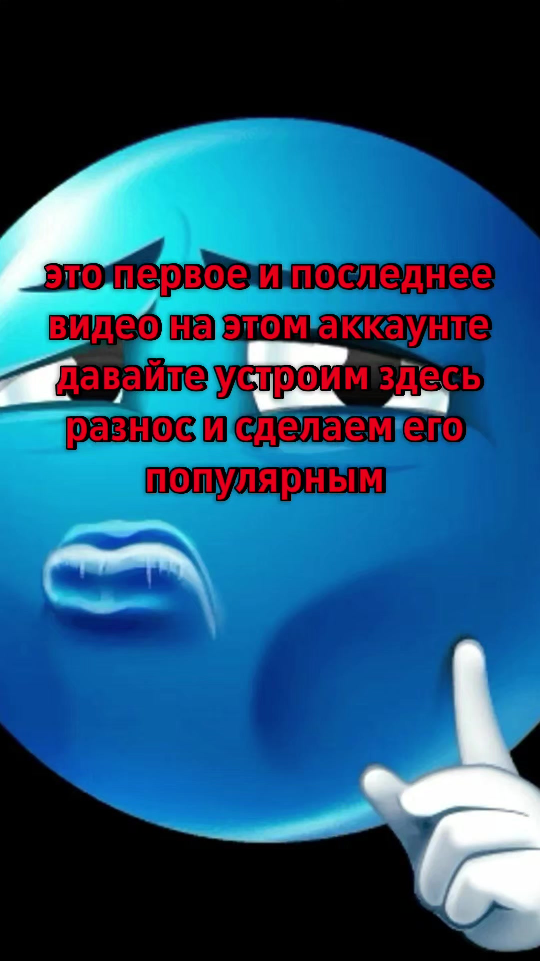 @Сунь Вынь