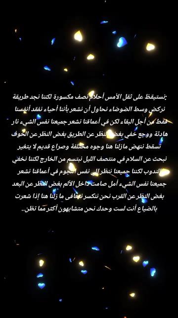 @✓bouthayna