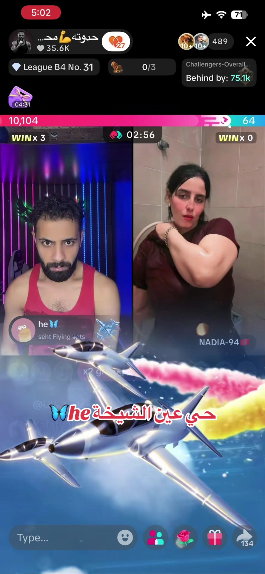 @فانز حدوته محارب الصحراء