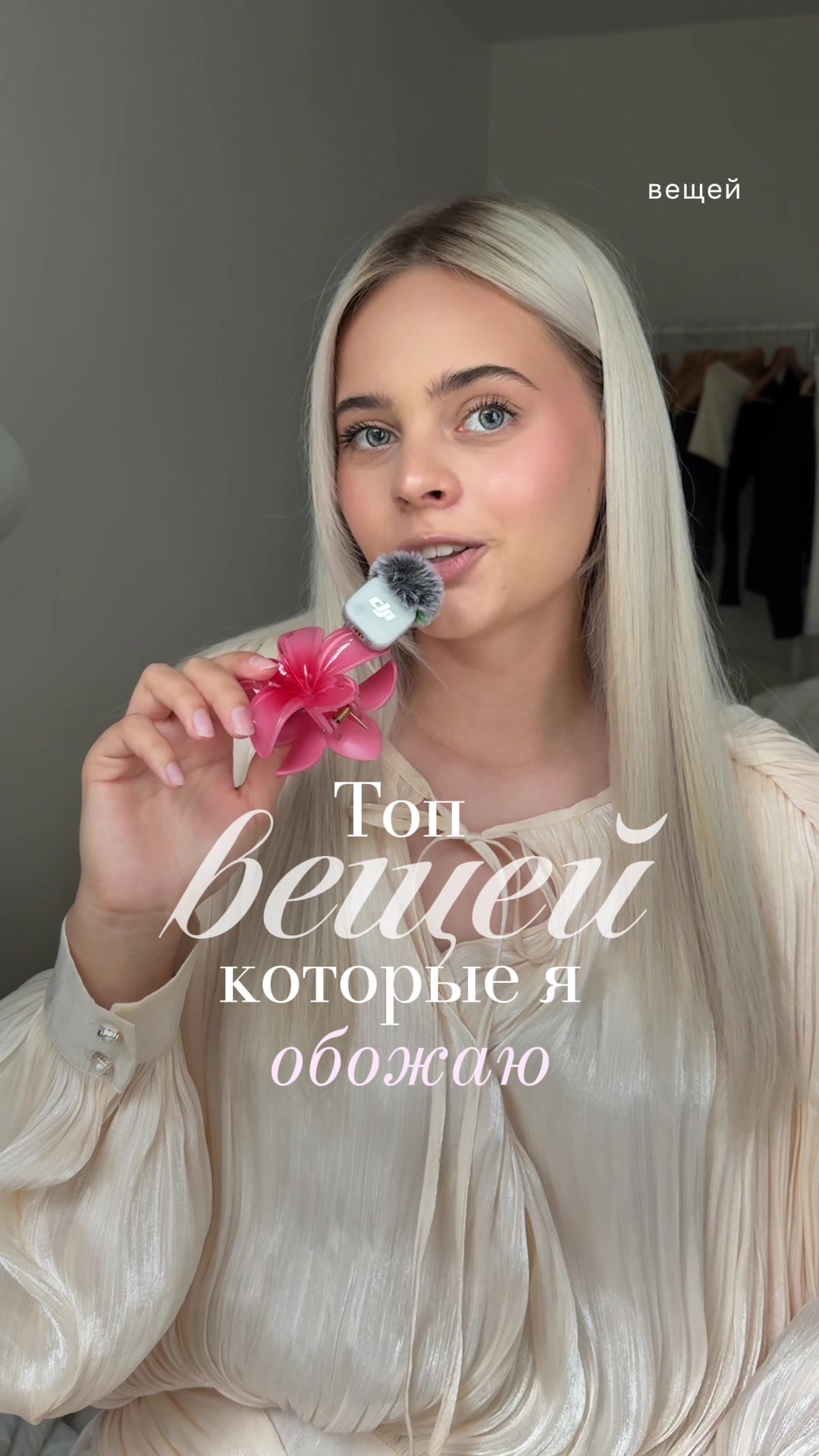 @Sofi Roysman
