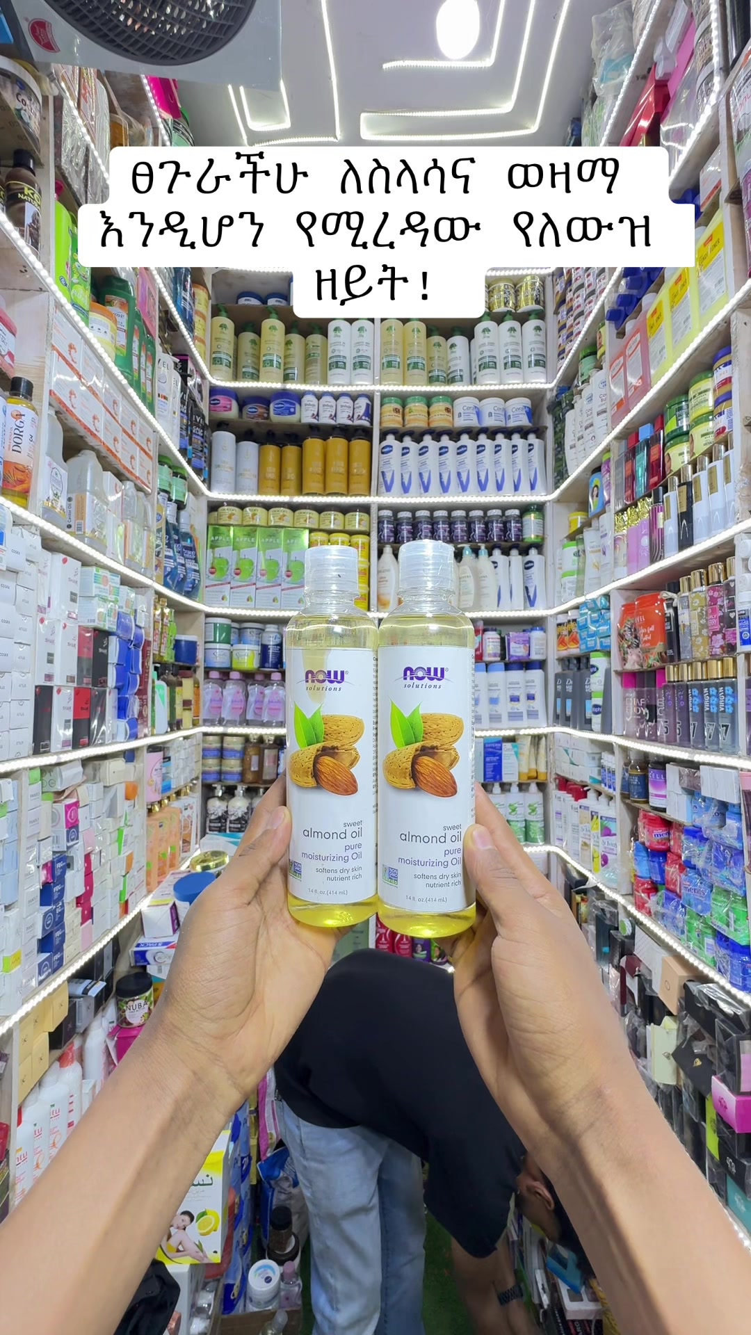 @"MA-ME" COSMETICS