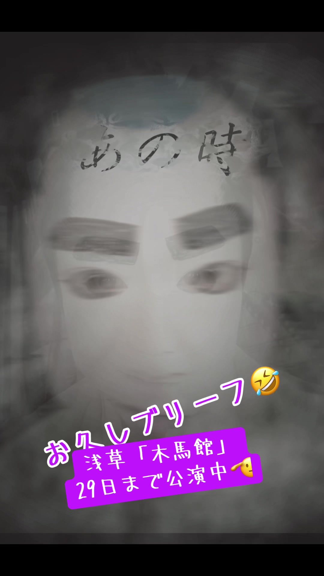 @😈💫葵 陽之介💫😈