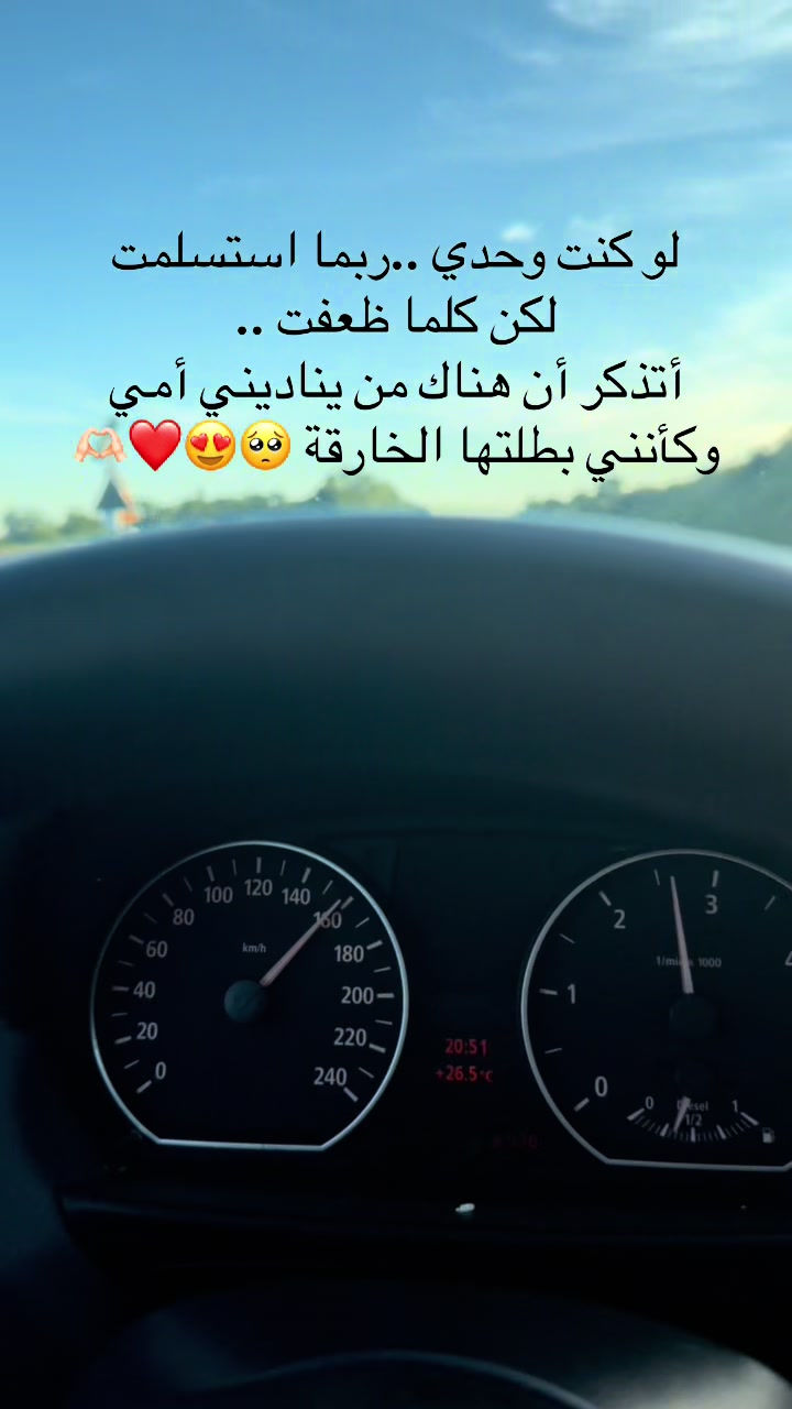 @Fatma