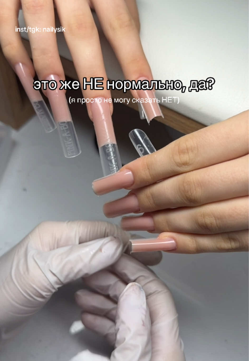 @наилусик минск