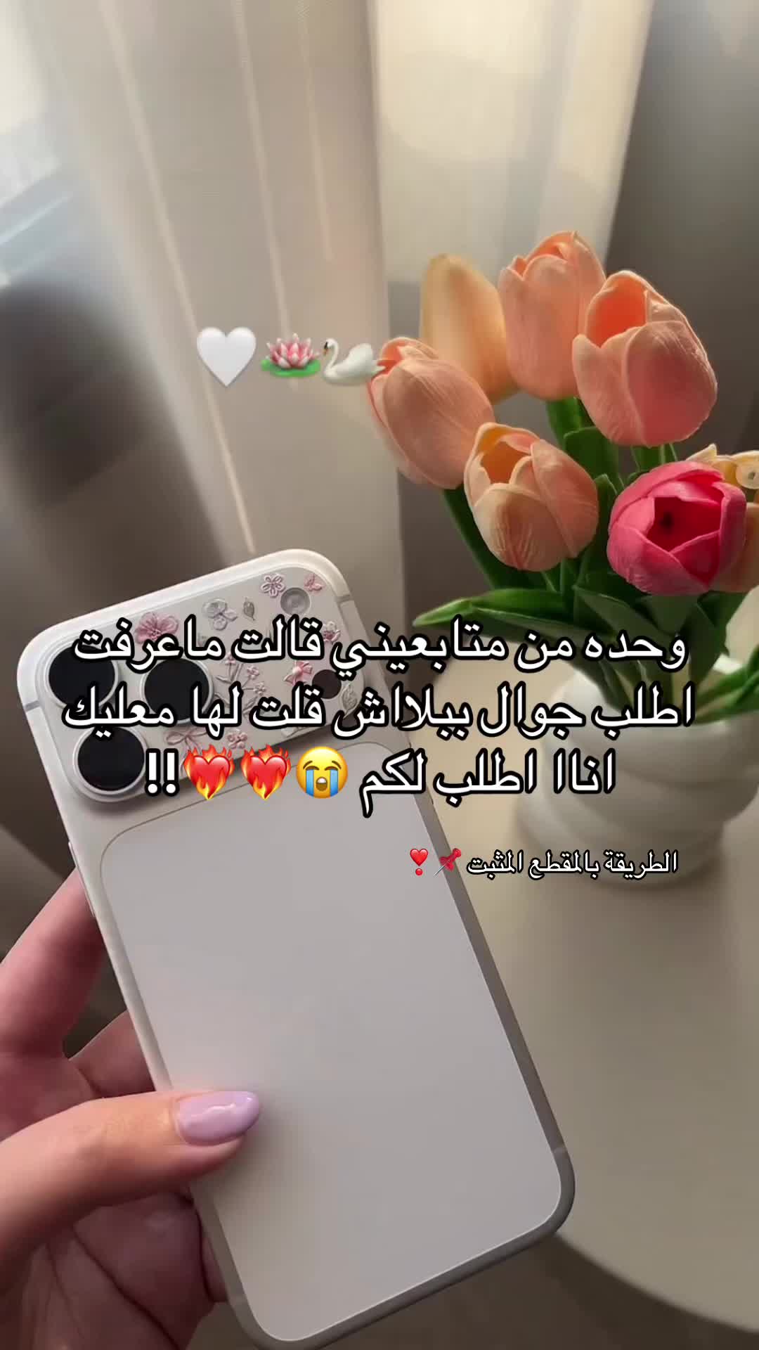 @ندى