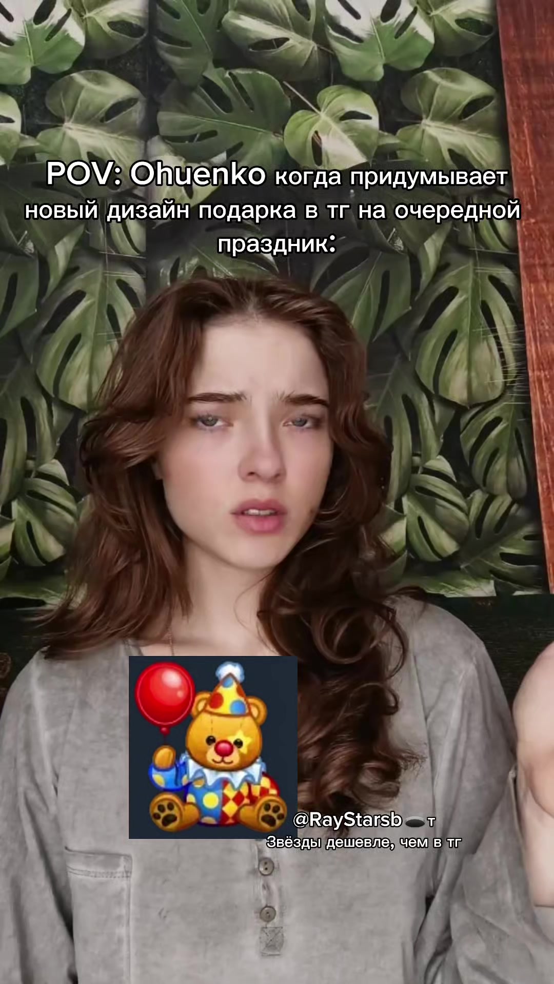 @Mandarinka
