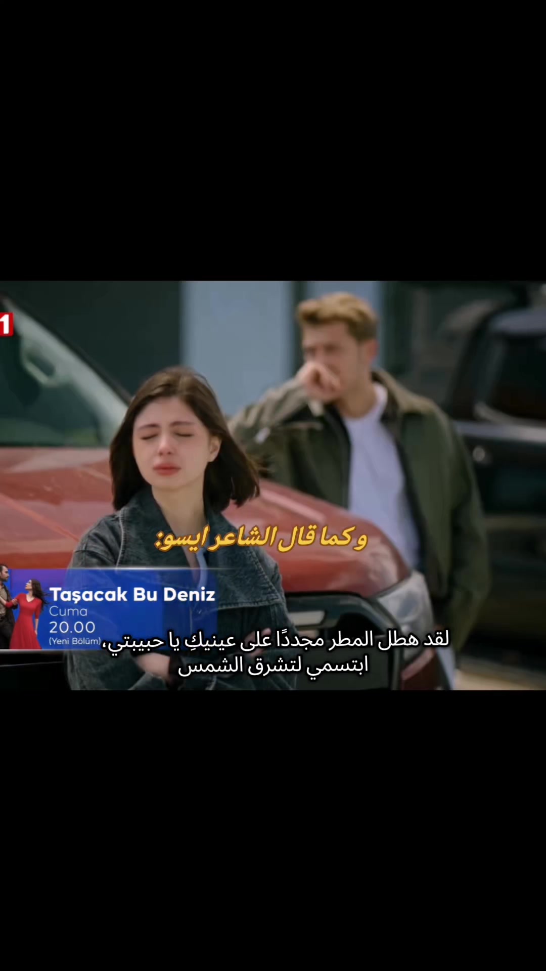 @همسة كوتشري