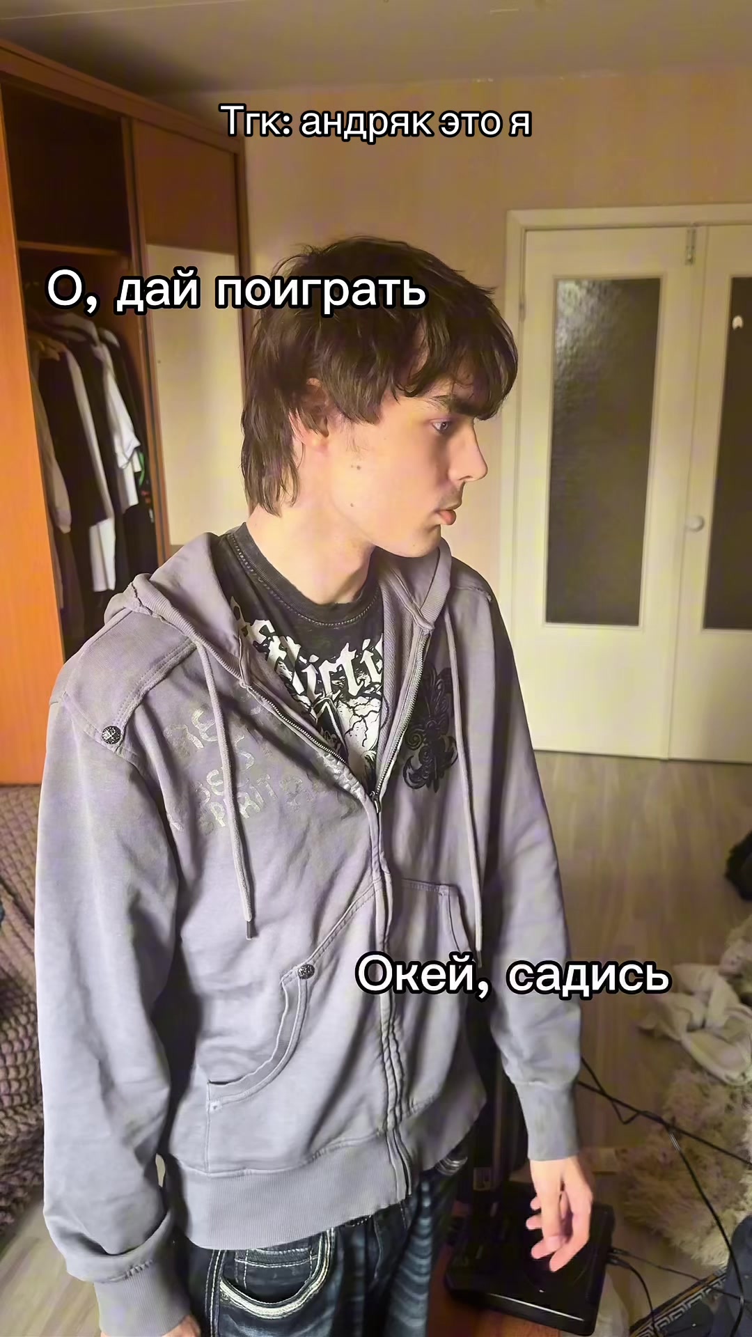 @андряк это я