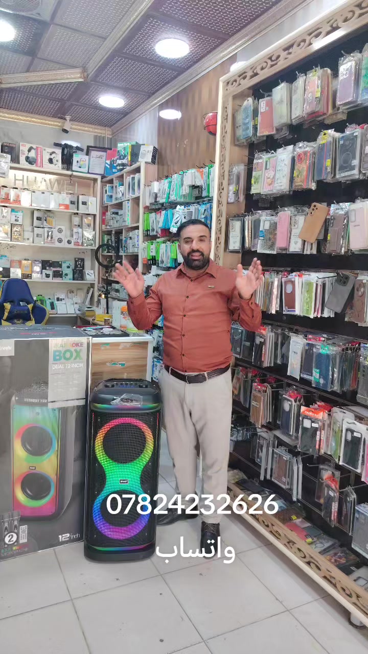 @محمد خيلان