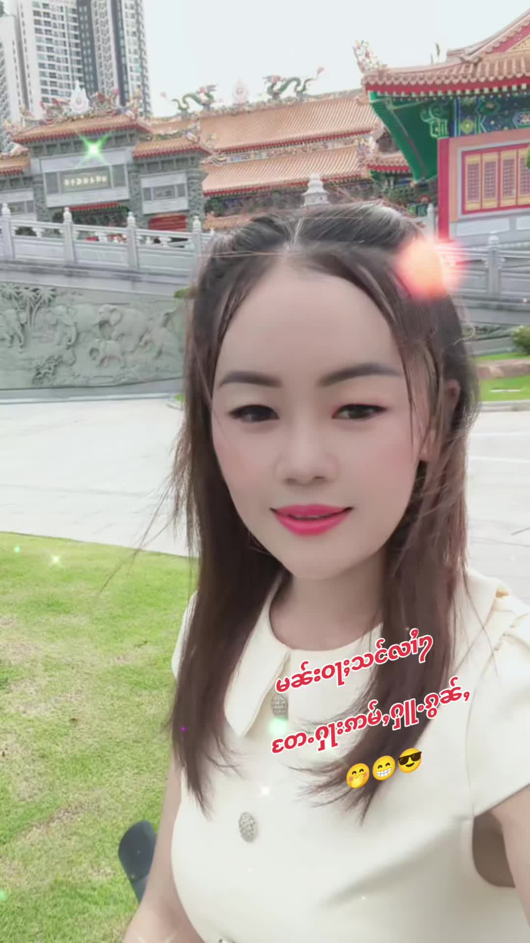 @ð¹áŒá¢áážááœáẠð¹á¶á®áááá ð¥ºð¥¹