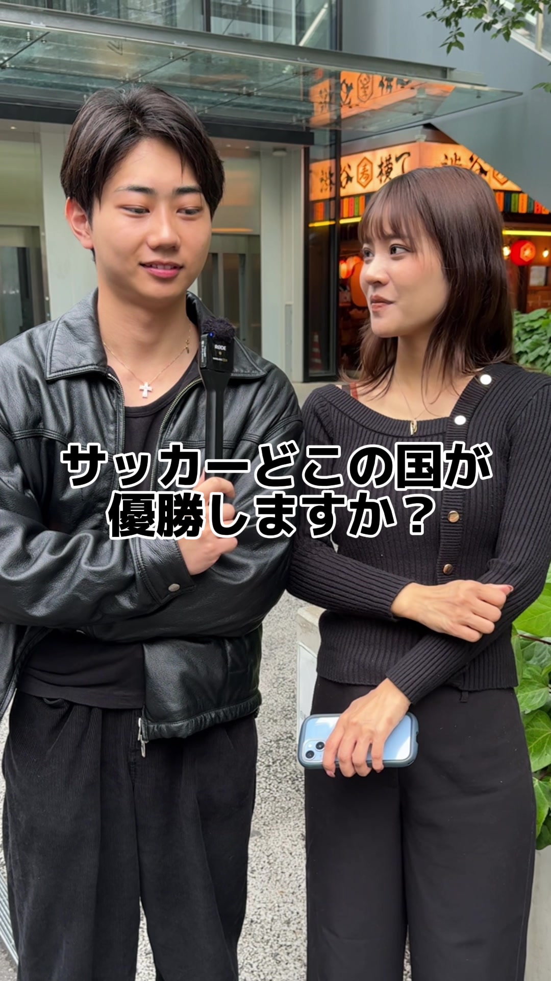 @カップル恋愛事情