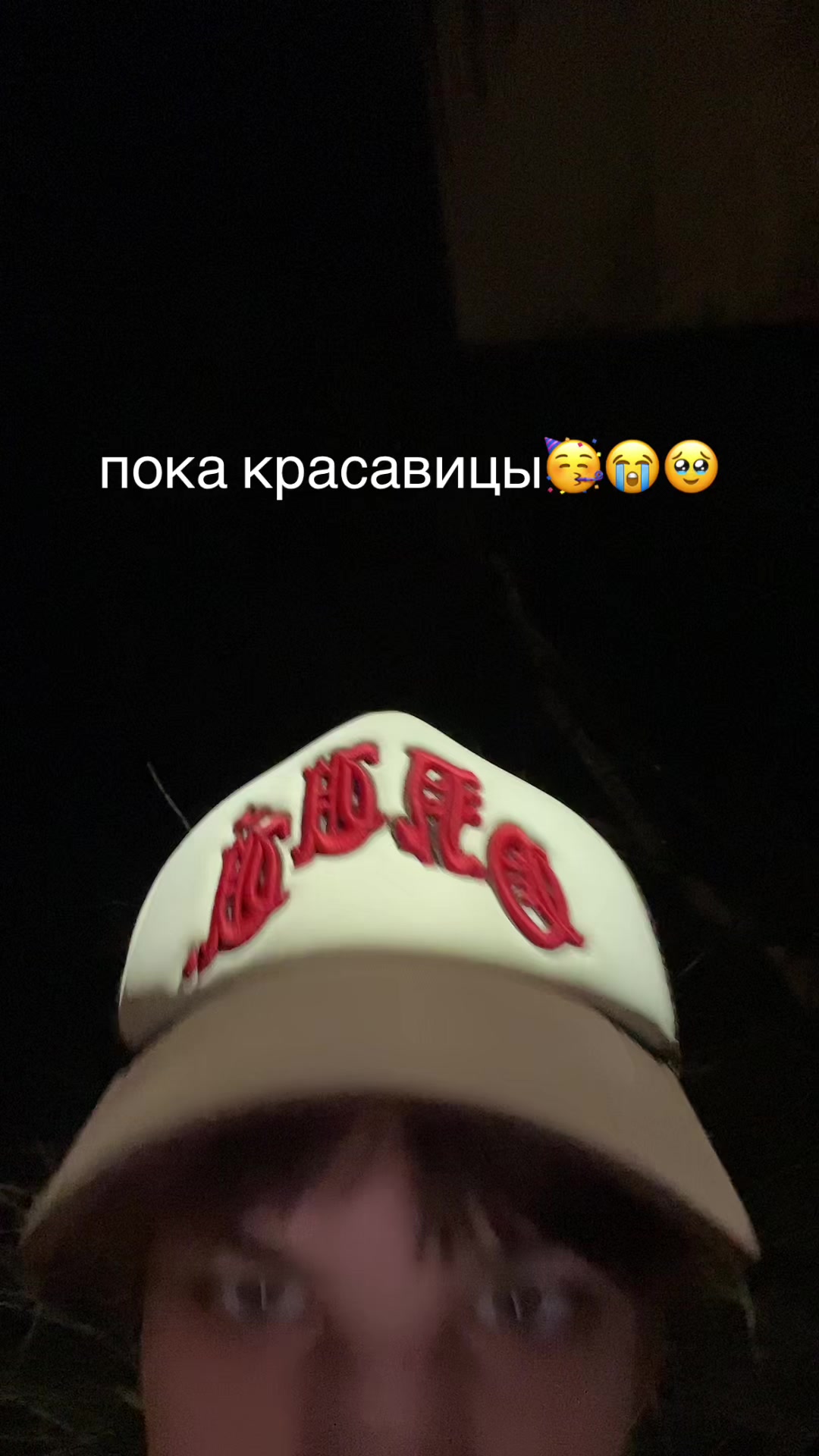@1017