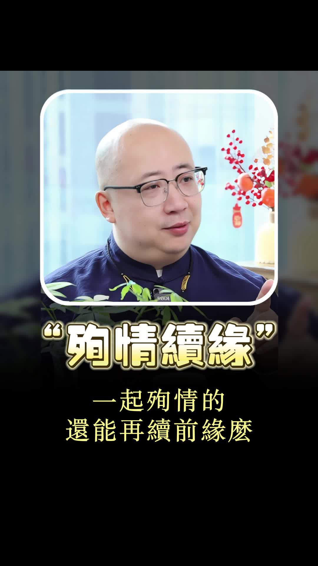 @喃一老师