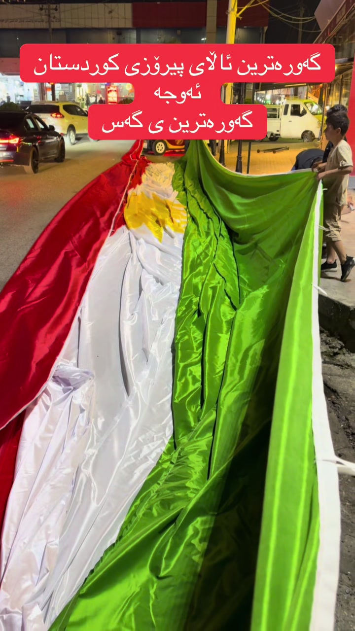 @GAS AZADI