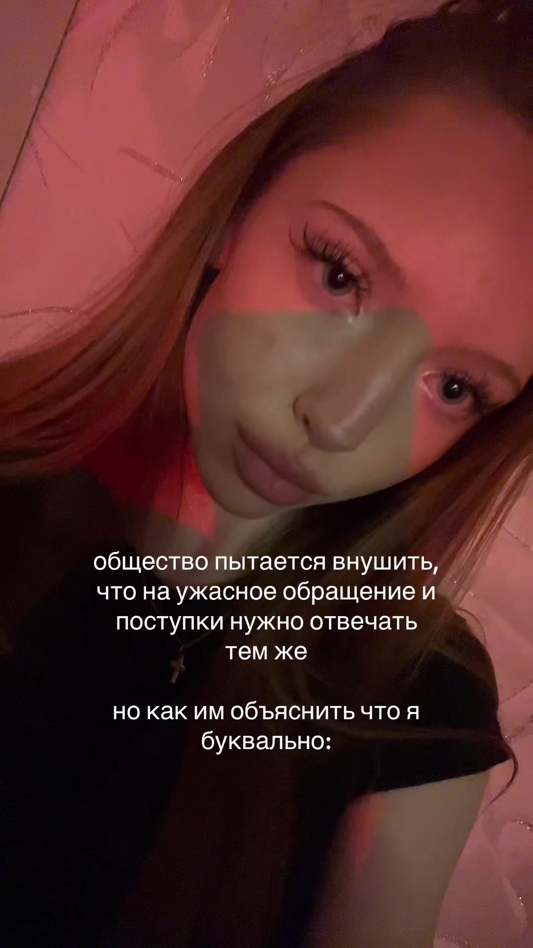 @полиняка