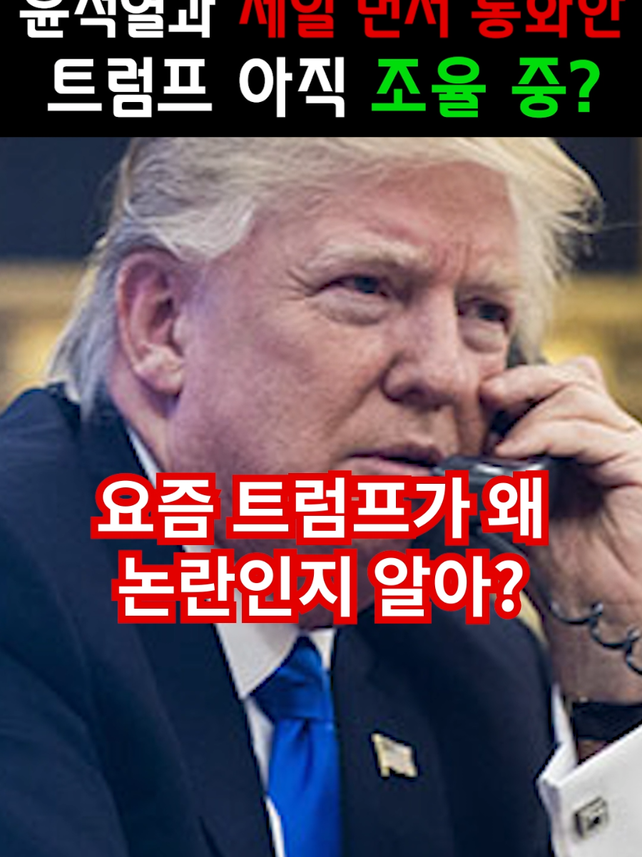 @이거알아?