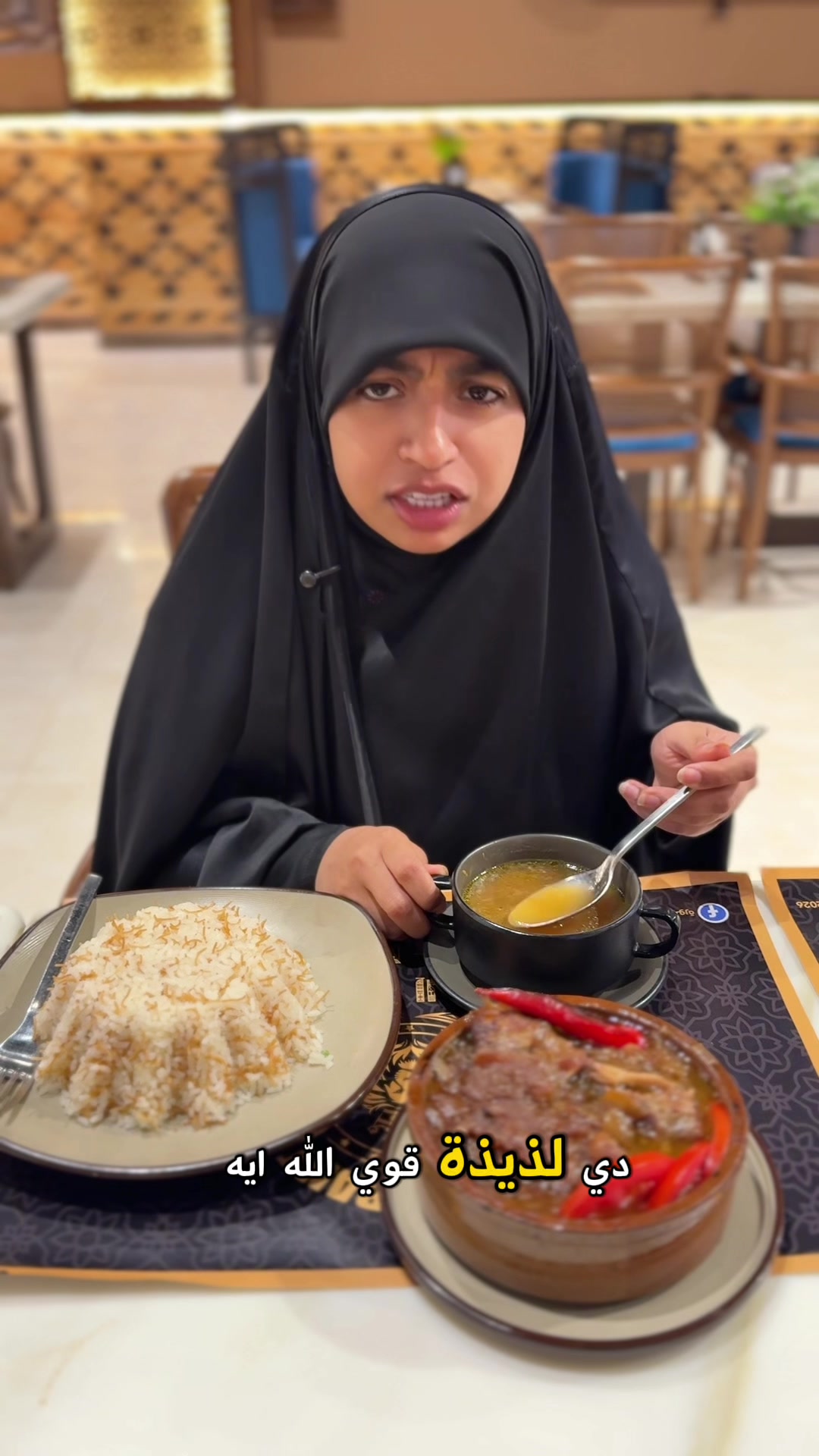 @السيدة هاشمية