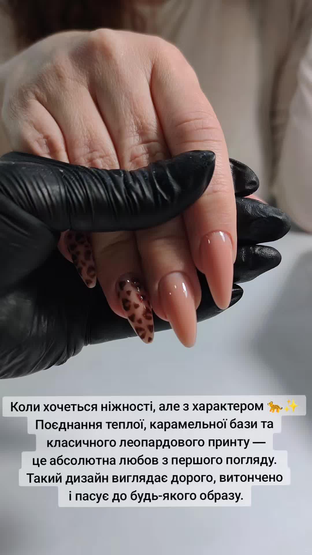 @ІРИНА | МАНІКЮР & КУРСИ ЗП