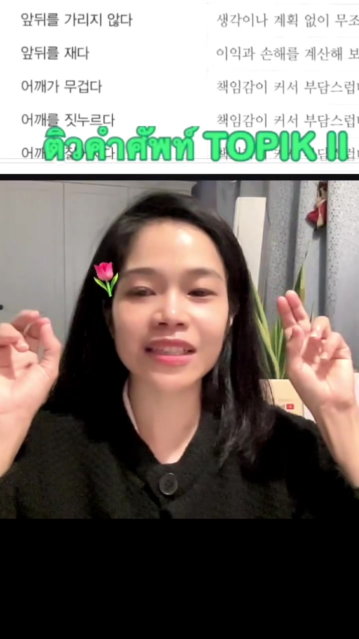 @Youngining TV