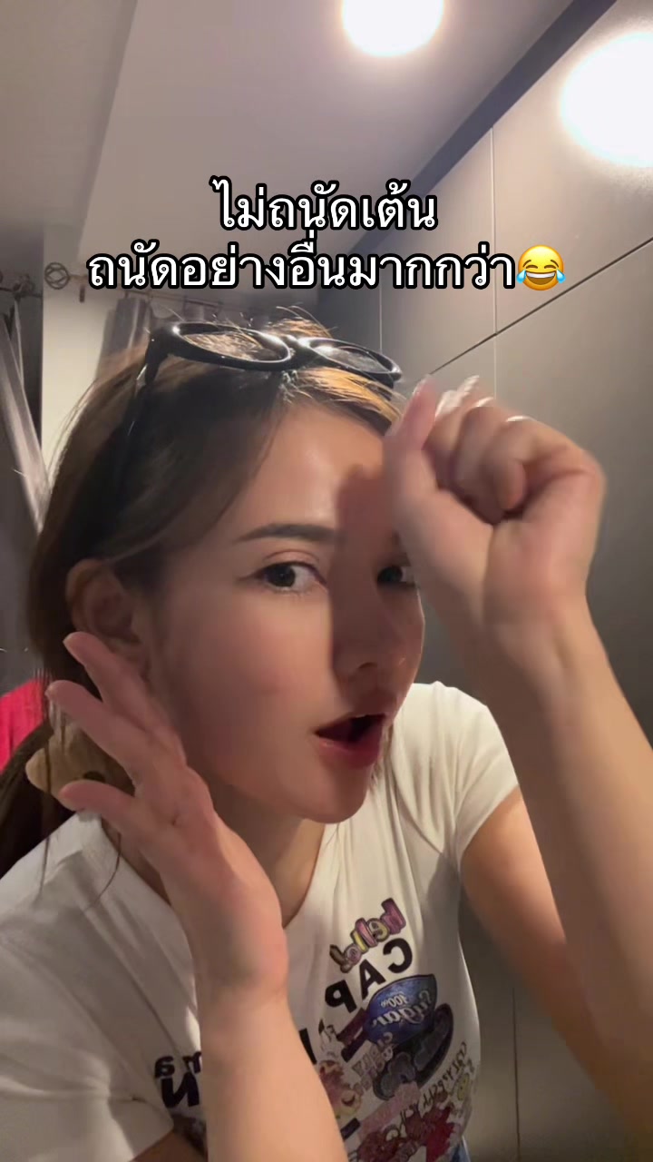 @น.ส. จริยา