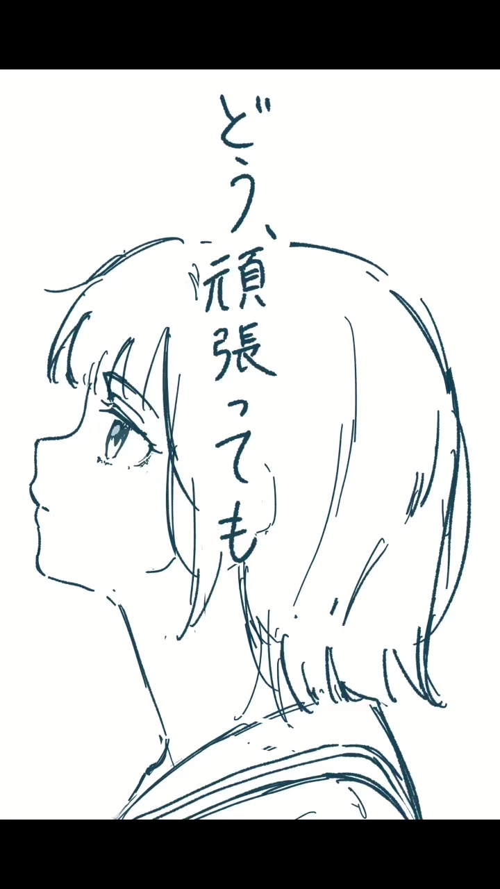 @町田ななこ NM