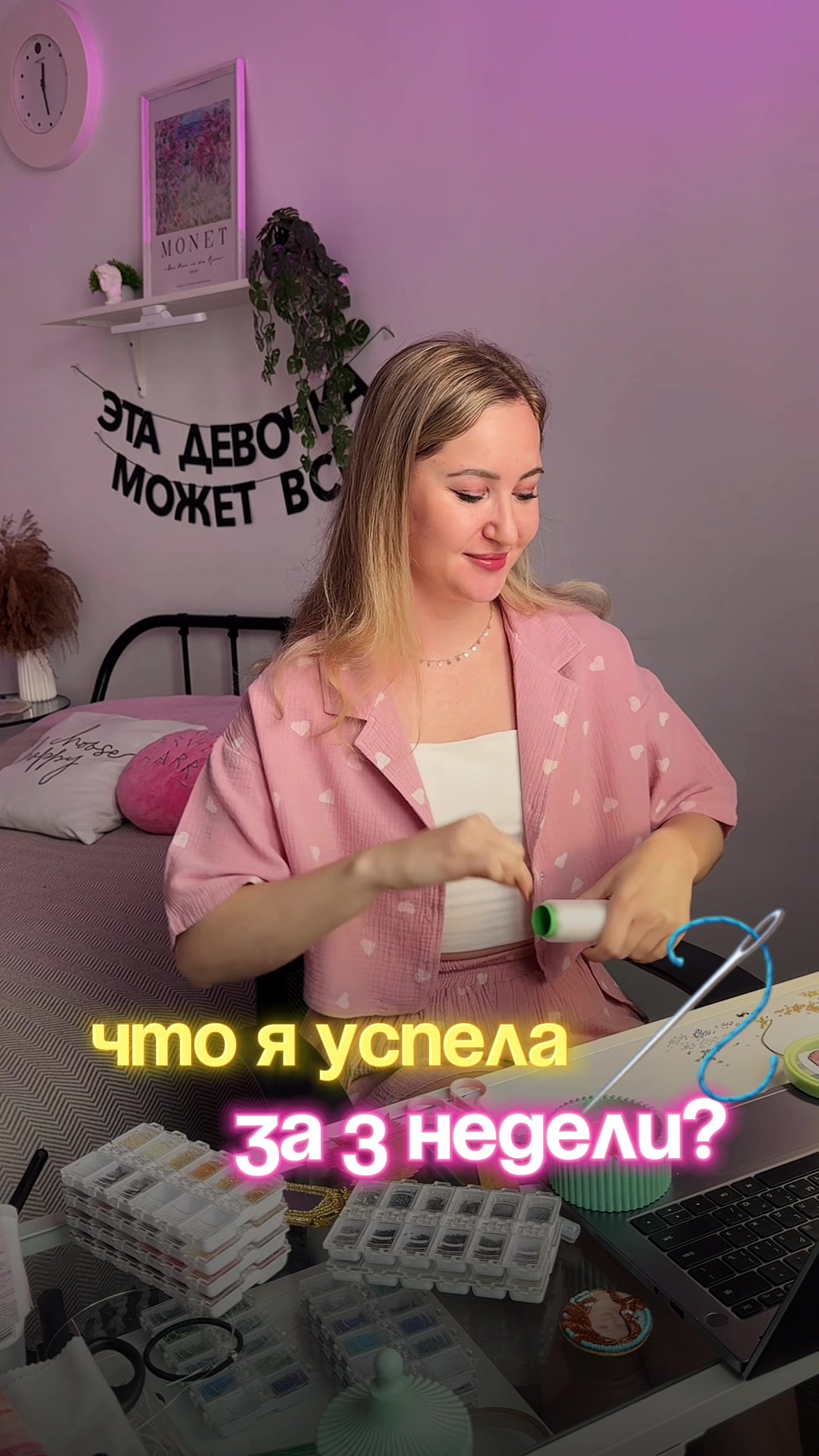 @Iren_ACS Броши из бисера