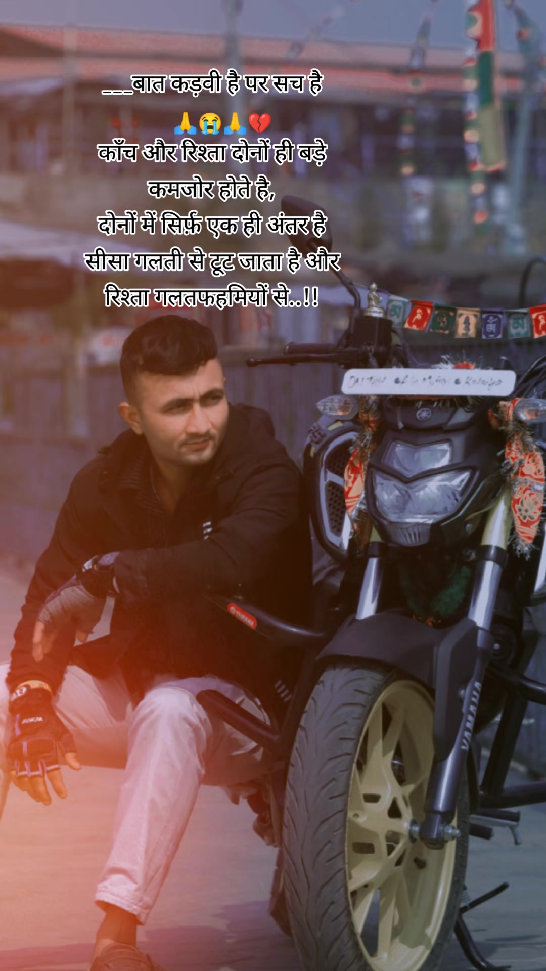 @Ritesh ♥️Yadav