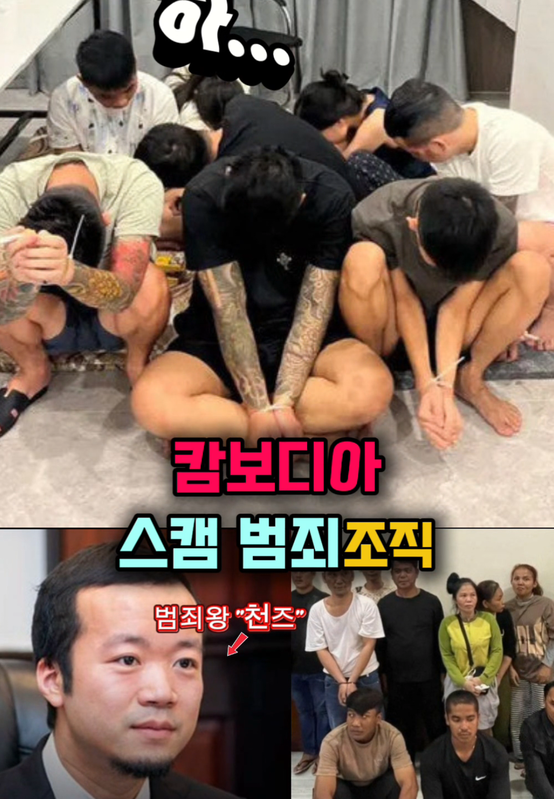@나락이슈