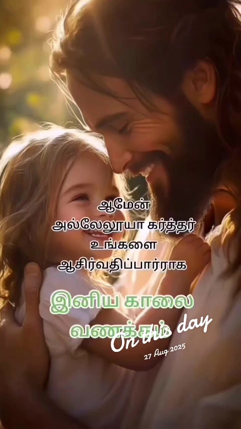 @dinu