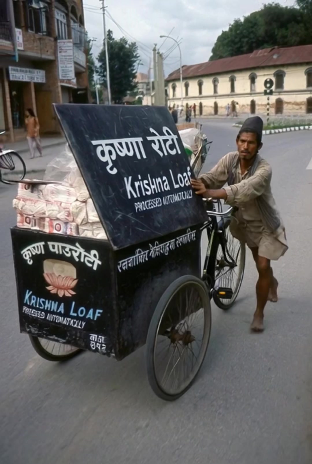 @madeinnepal80