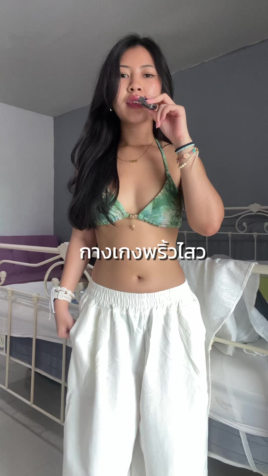@ปีตา