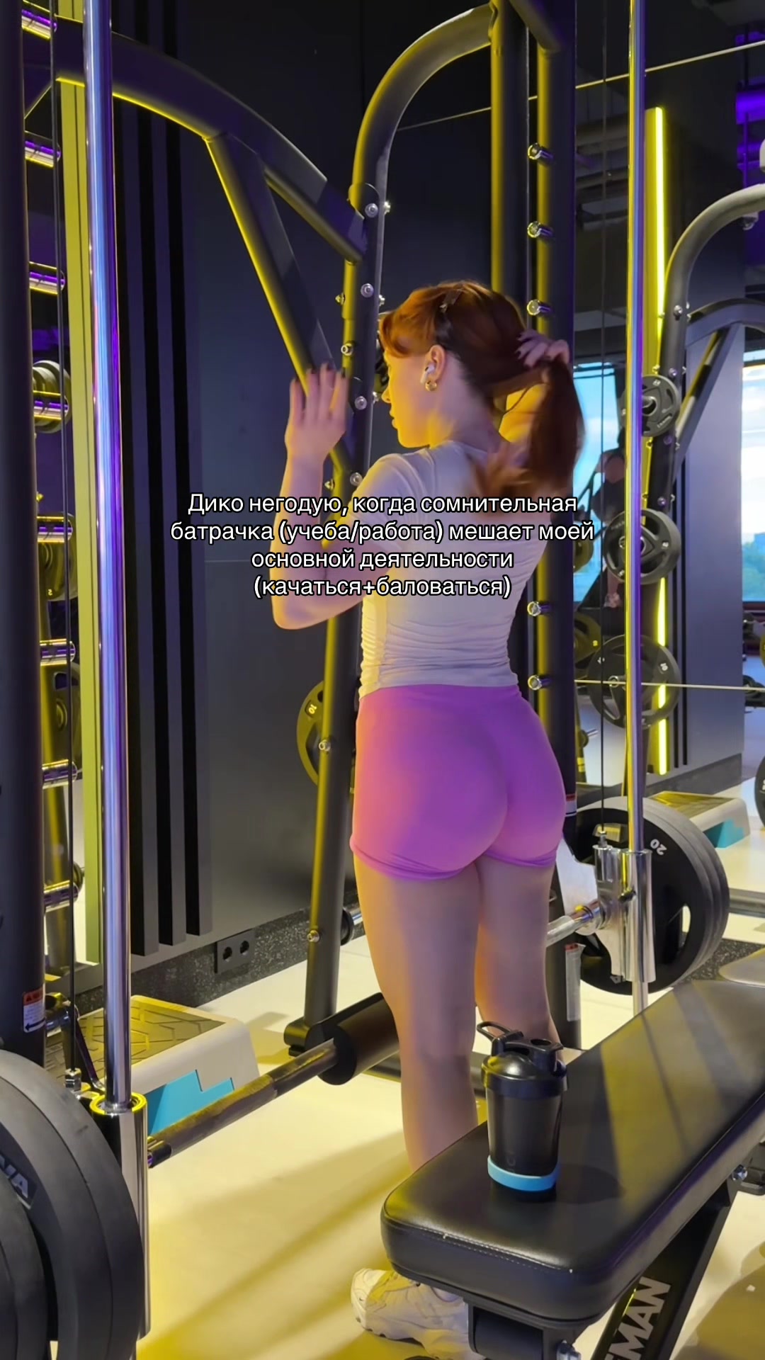 @YourGymBae