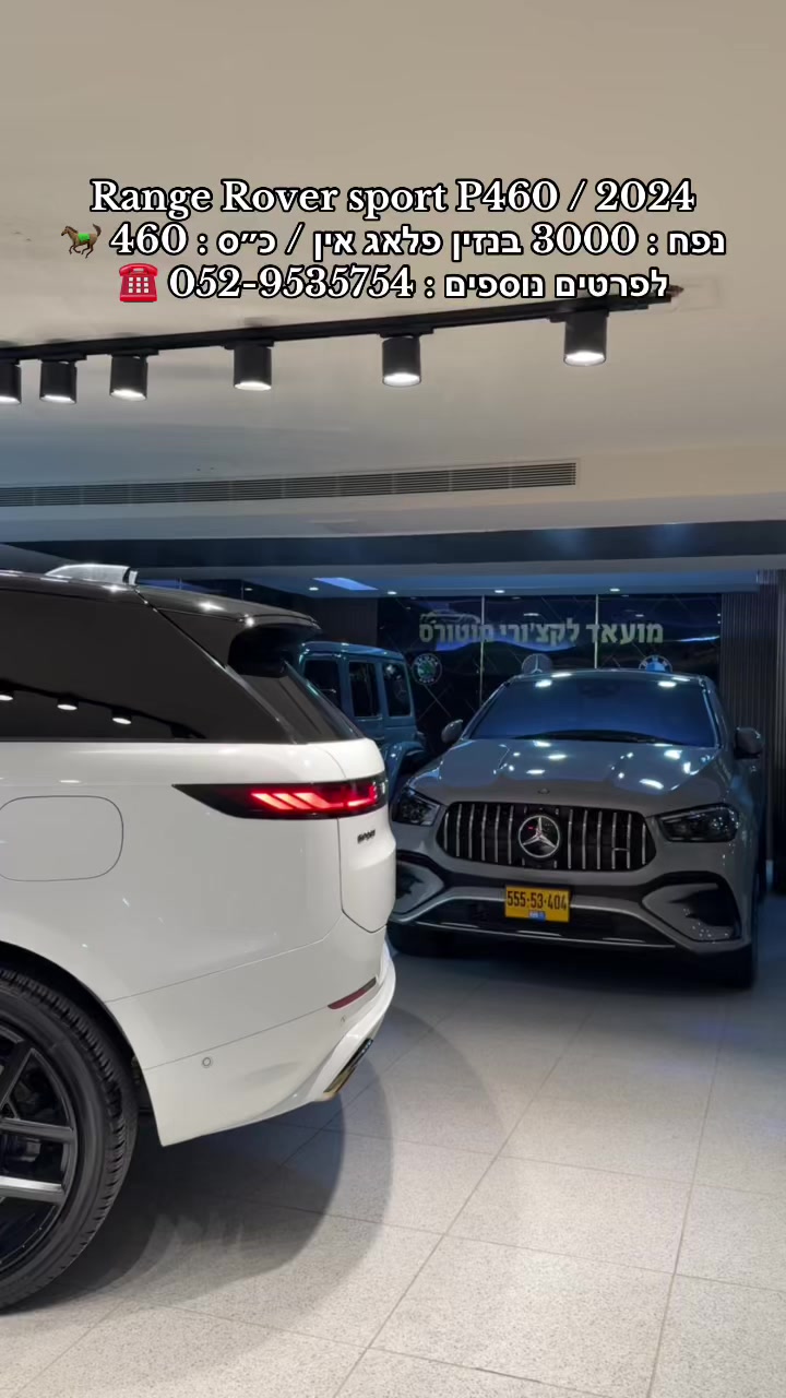@moaad luxury motors