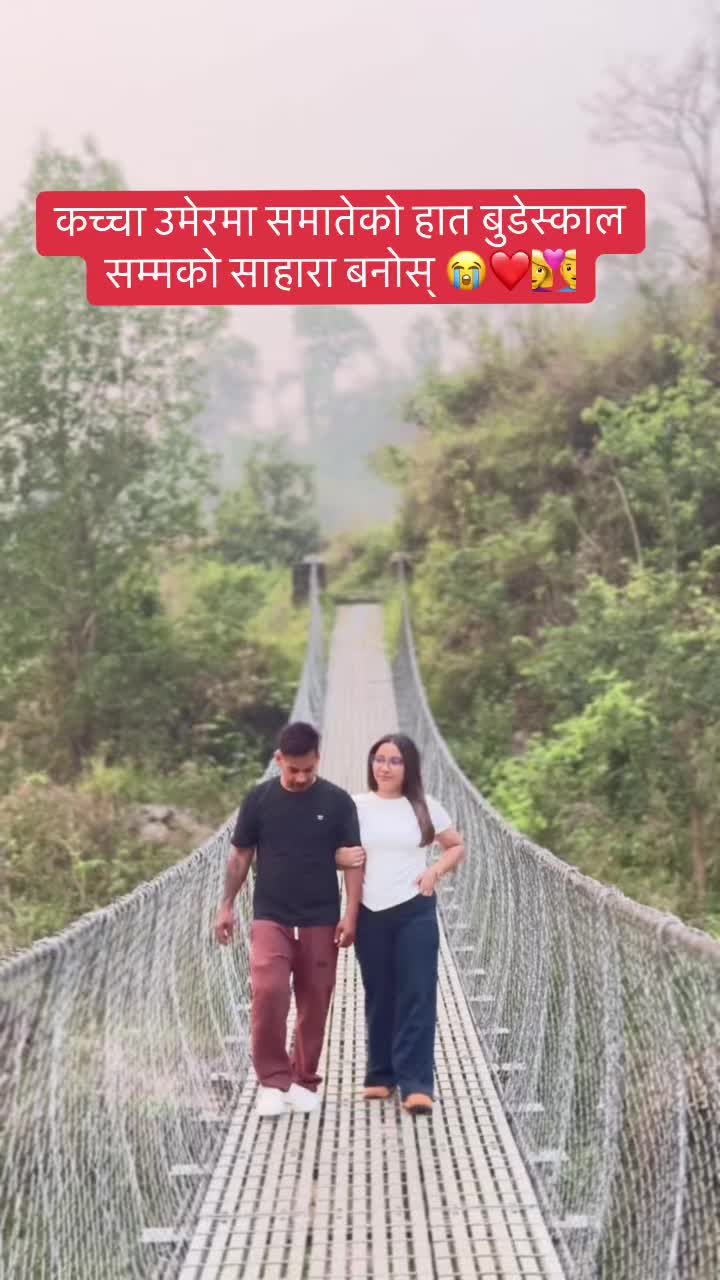 @Sangita Dhakal