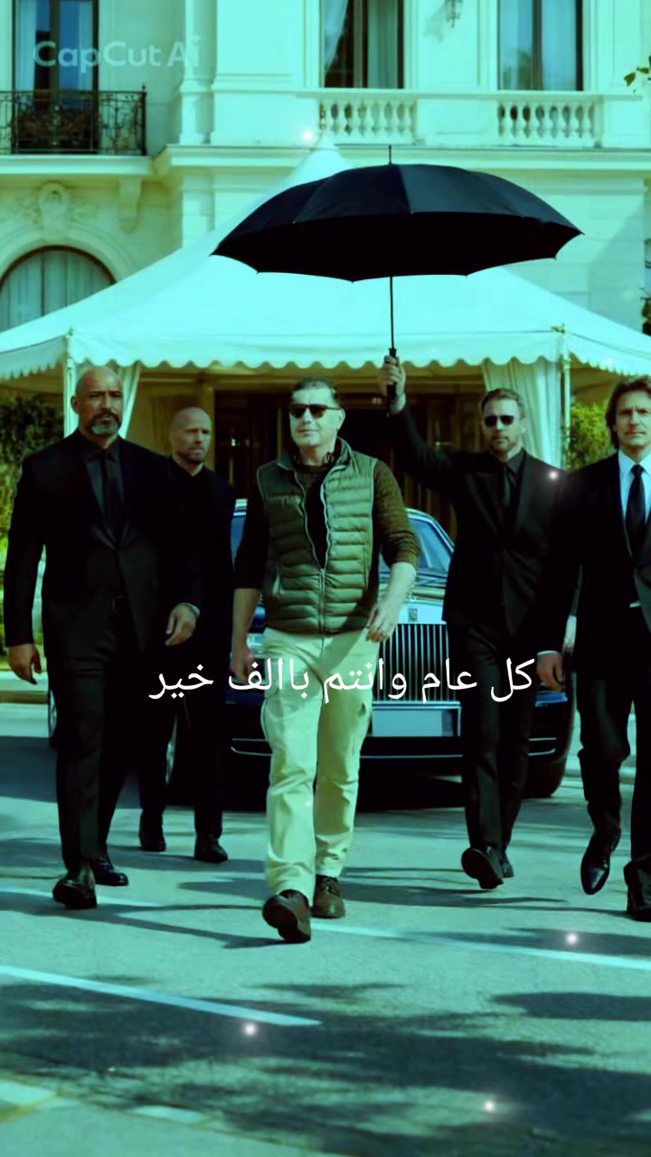 @ابو دريد الاتكيت