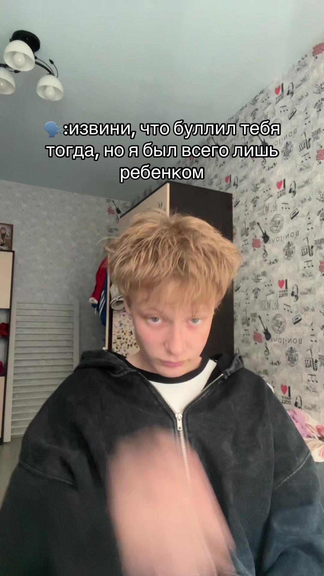 @ЖЕБРИК