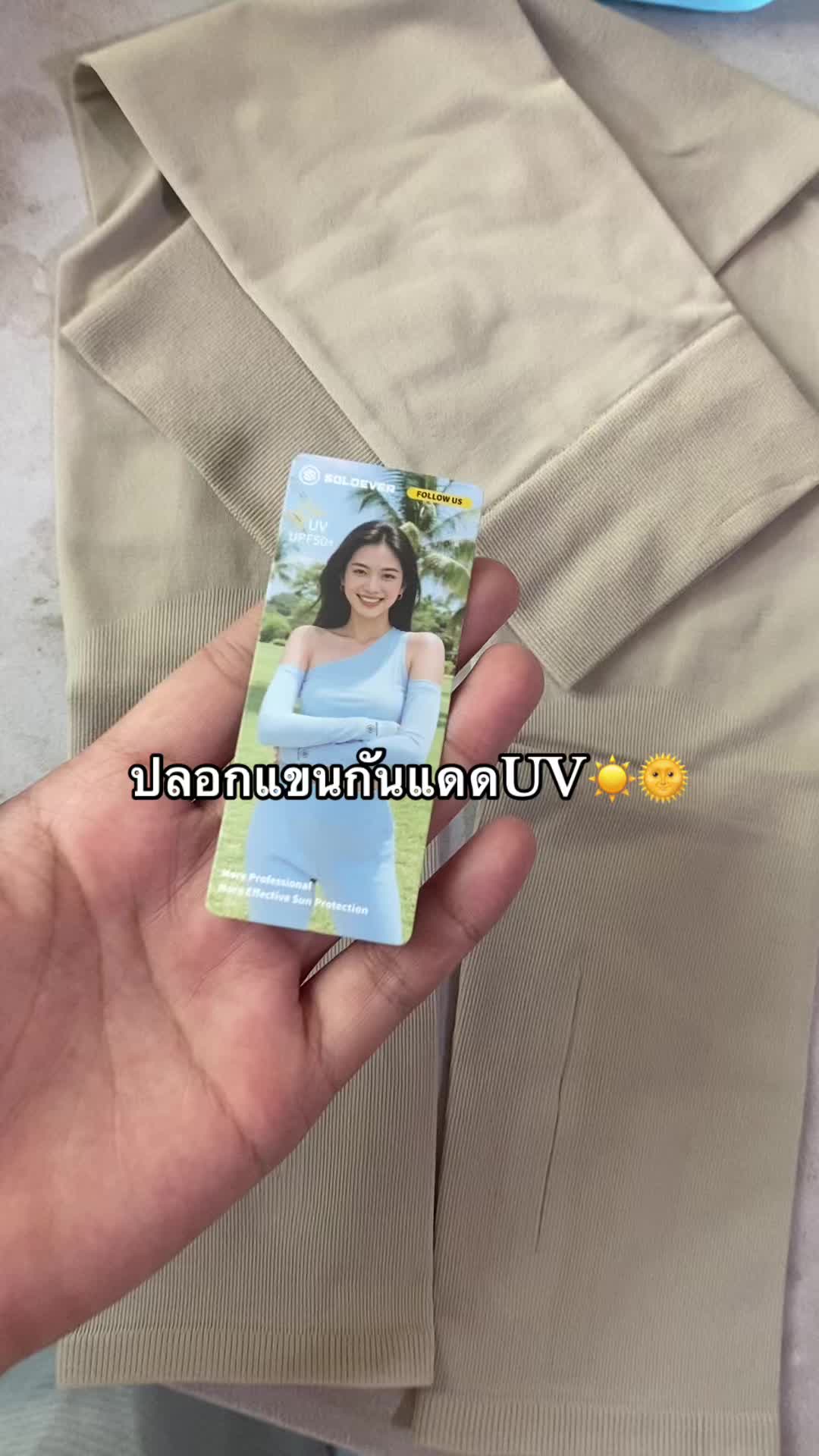 @Maneeratphutongshop