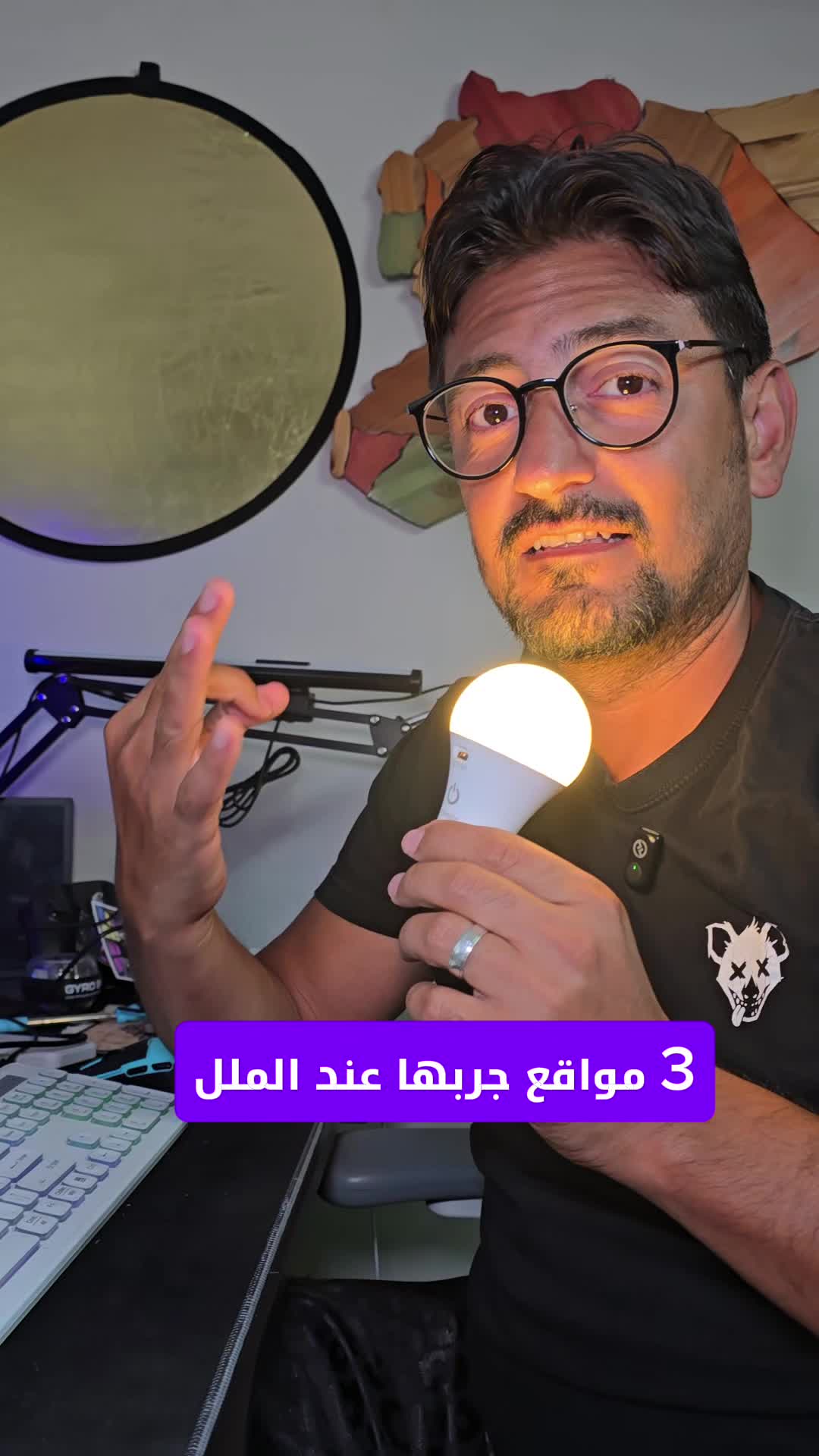 @Wajih Alkhiami وجيه الخيمي