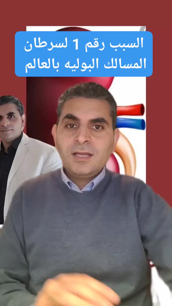 @Dr. Waleed Attia
