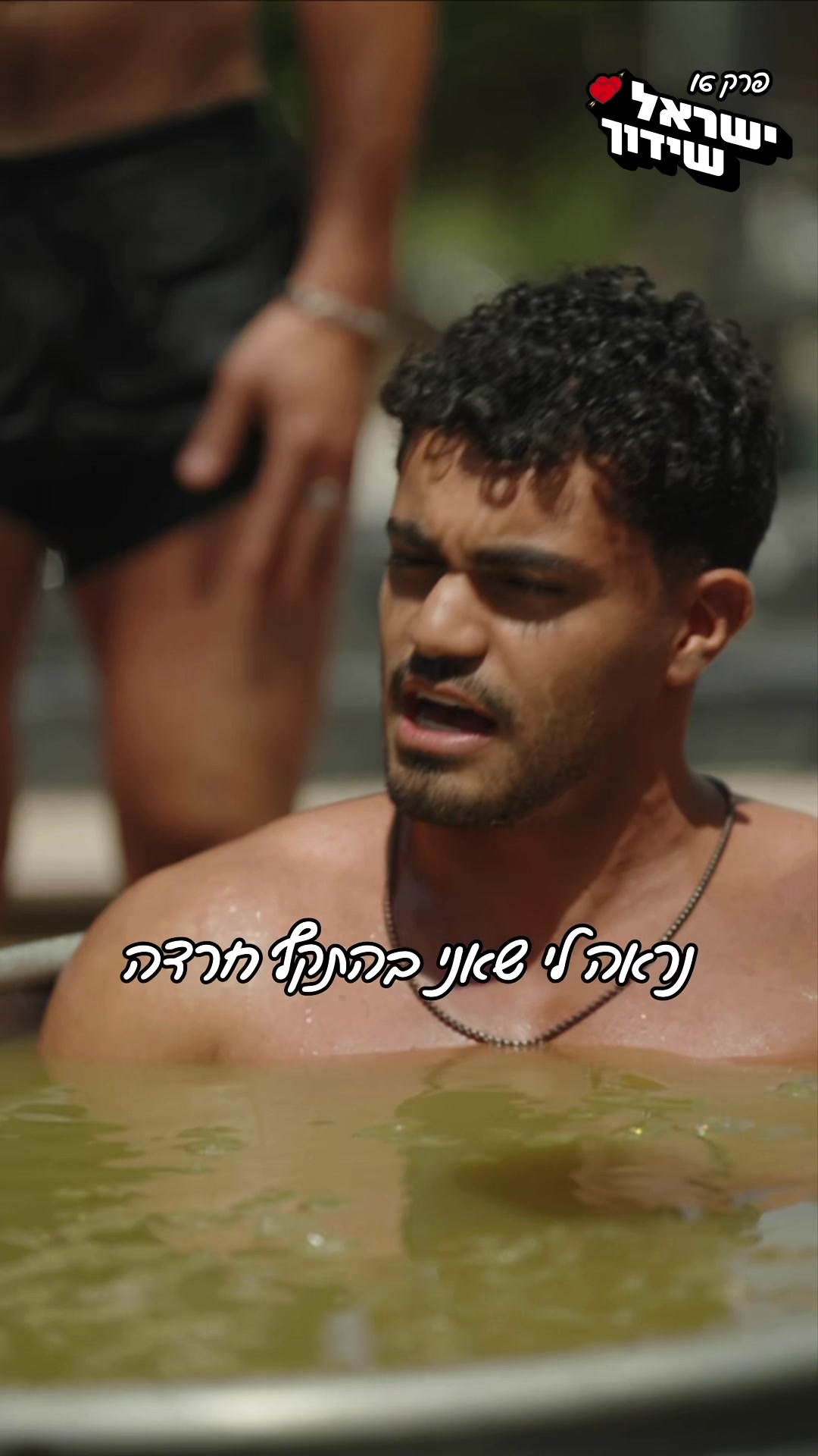 @ישראל בידור